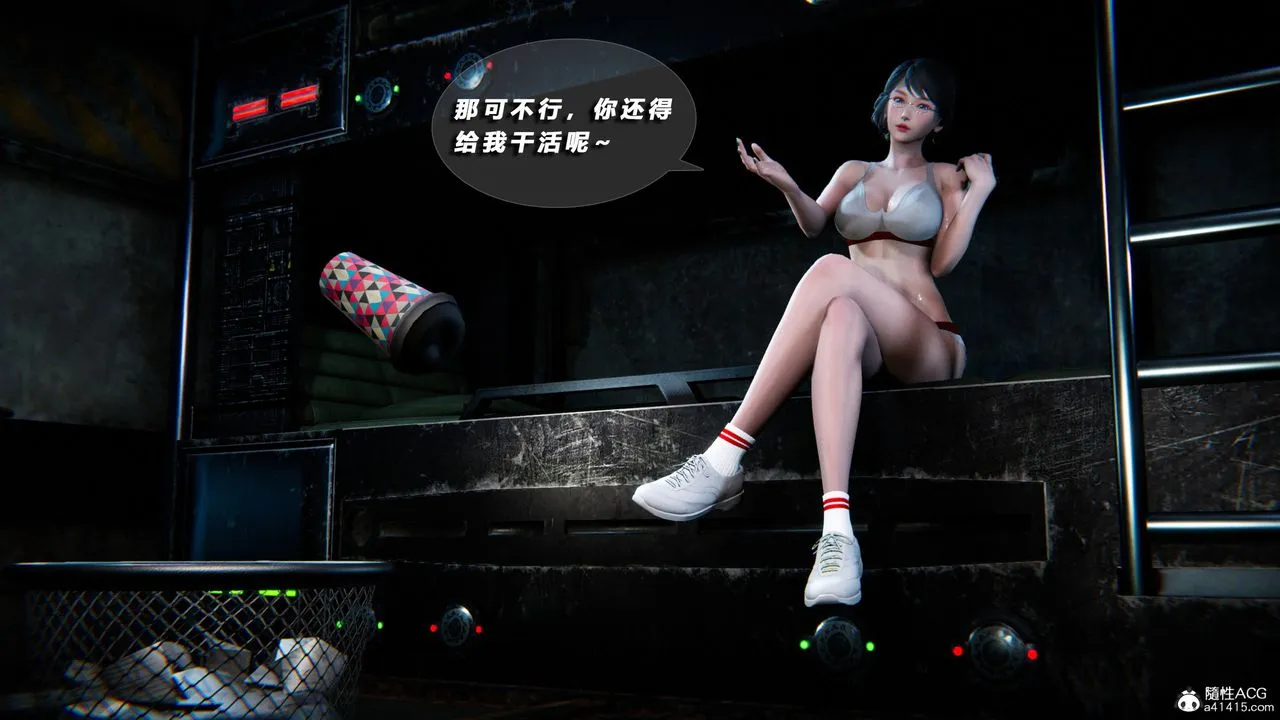 [3D]蝴蝶之殇第四季-罪城VICECITY - 第72话 - page 65