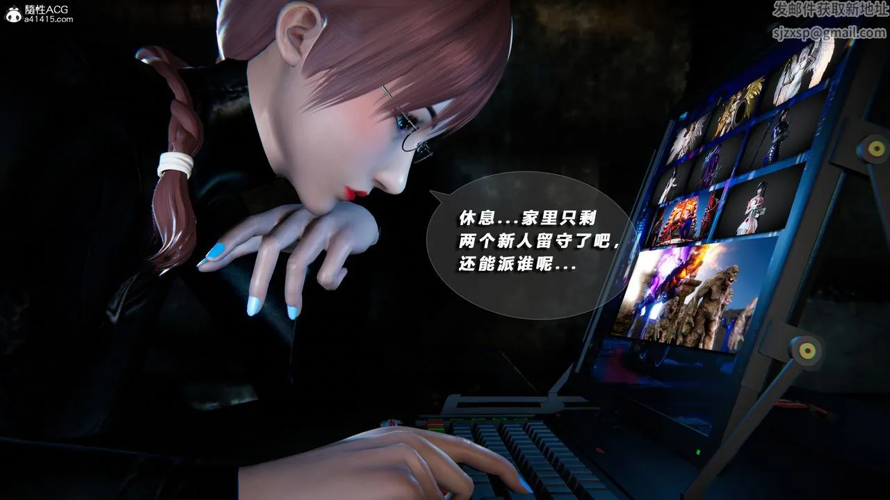 [3D]蝴蝶之殇第四季-罪城VICECITY - 第72话 - page 67