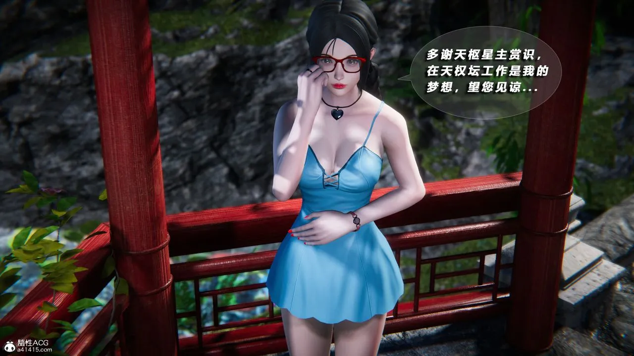 [3D]蝴蝶之殇第四季-罪城VICECITY - 第72话 - page 78
