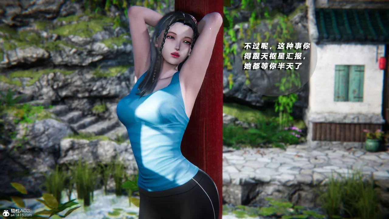 [3D]蝴蝶之殇第四季-罪城VICECITY - 第72话 - page 80