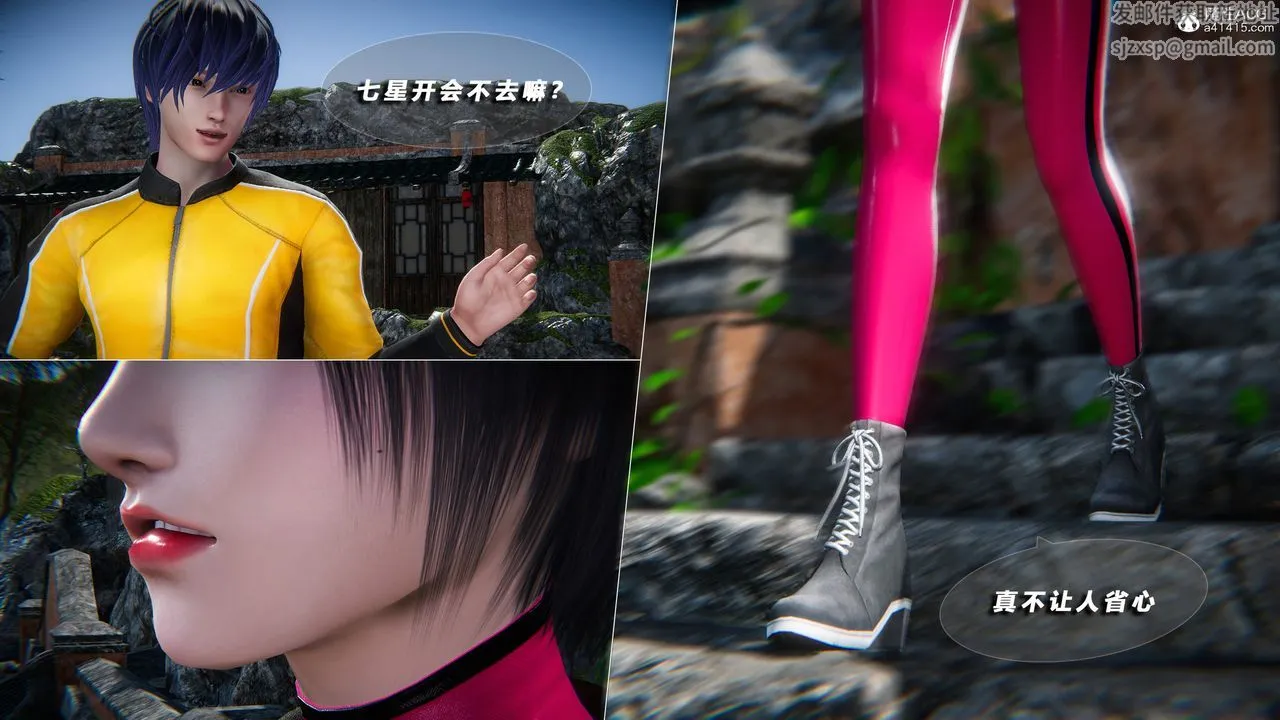 [3D]蝴蝶之殇第四季-罪城VICECITY - 第72话 - page 88