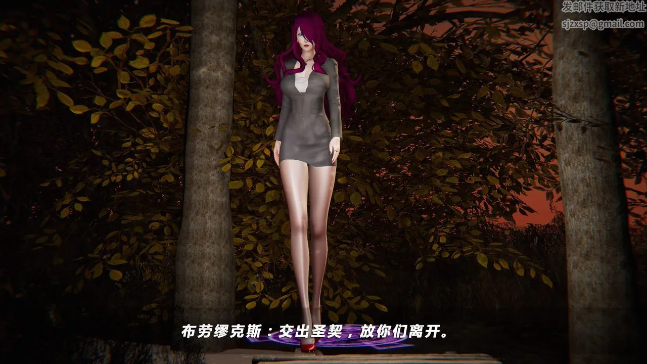 [3D]蝴蝶之殇第四季-罪城VICECITY - 第24话 - page 29