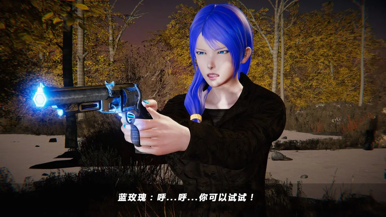 [3D]蝴蝶之殇第四季-罪城VICECITY - 第24话 - page 38