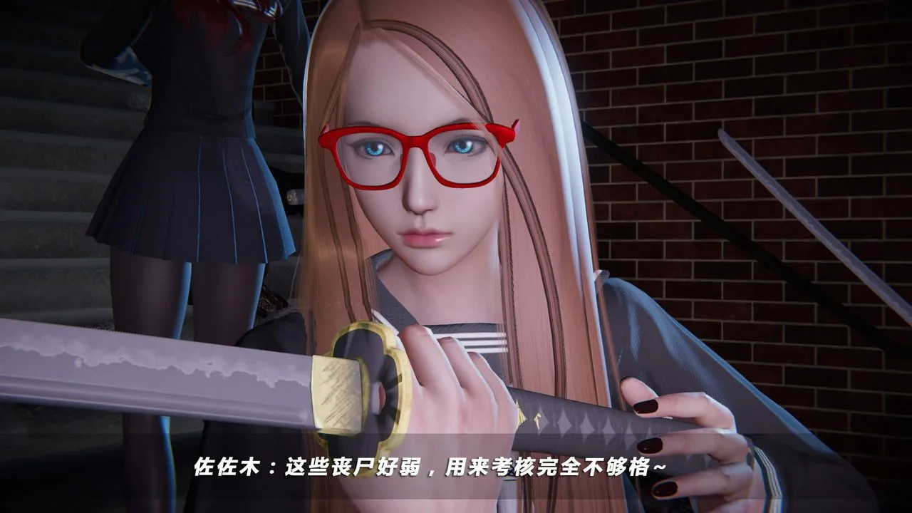 [3D]蝴蝶之殇第四季-罪城VICECITY - 第24话 - page 52