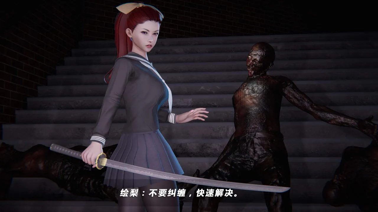 [3D]蝴蝶之殇第四季-罪城VICECITY - 第24话 - page 54