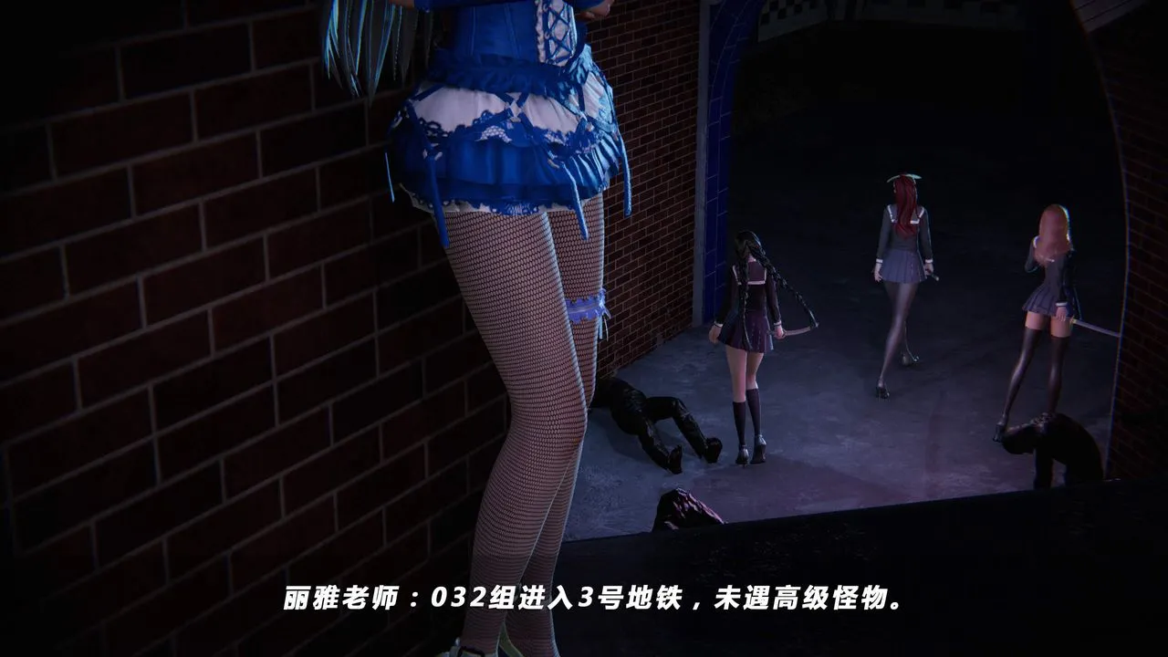 [3D]蝴蝶之殇第四季-罪城VICECITY - 第24话 - page 59