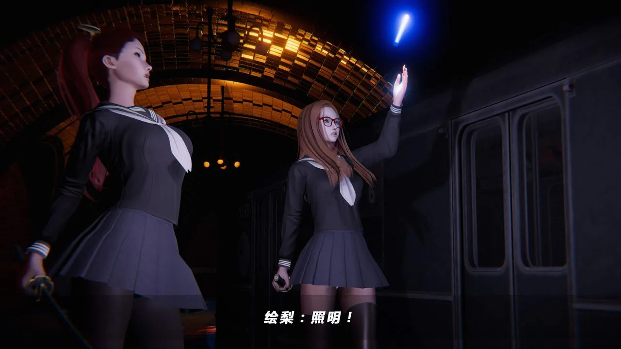 [3D]蝴蝶之殇第四季-罪城VICECITY - 第24话 - page 73