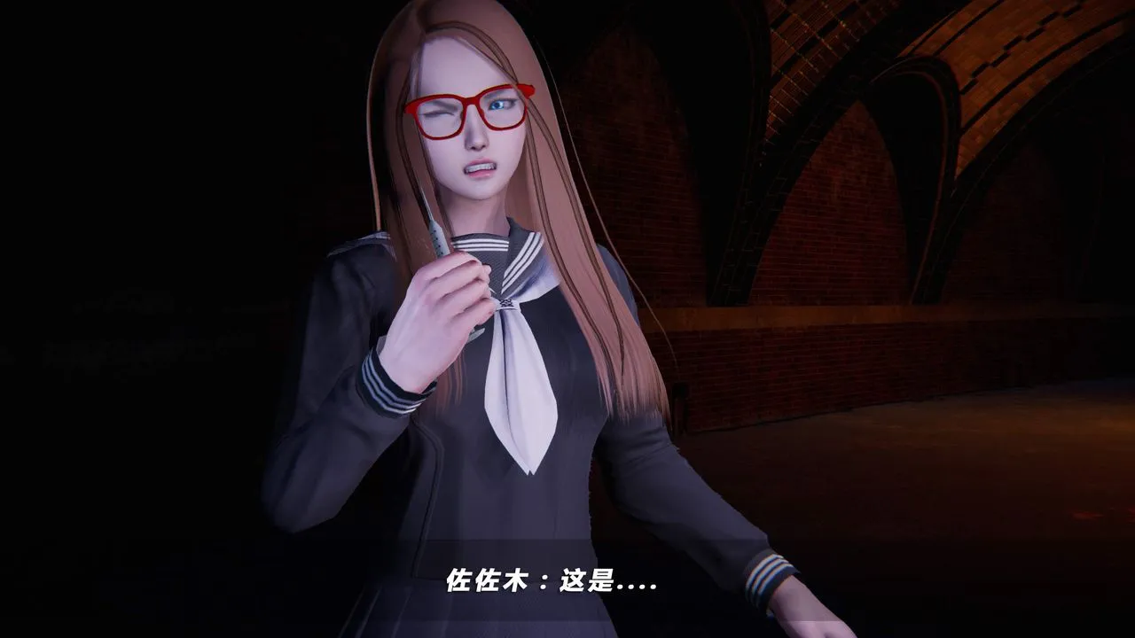 [3D]蝴蝶之殇第四季-罪城VICECITY - 第24话 - page 83