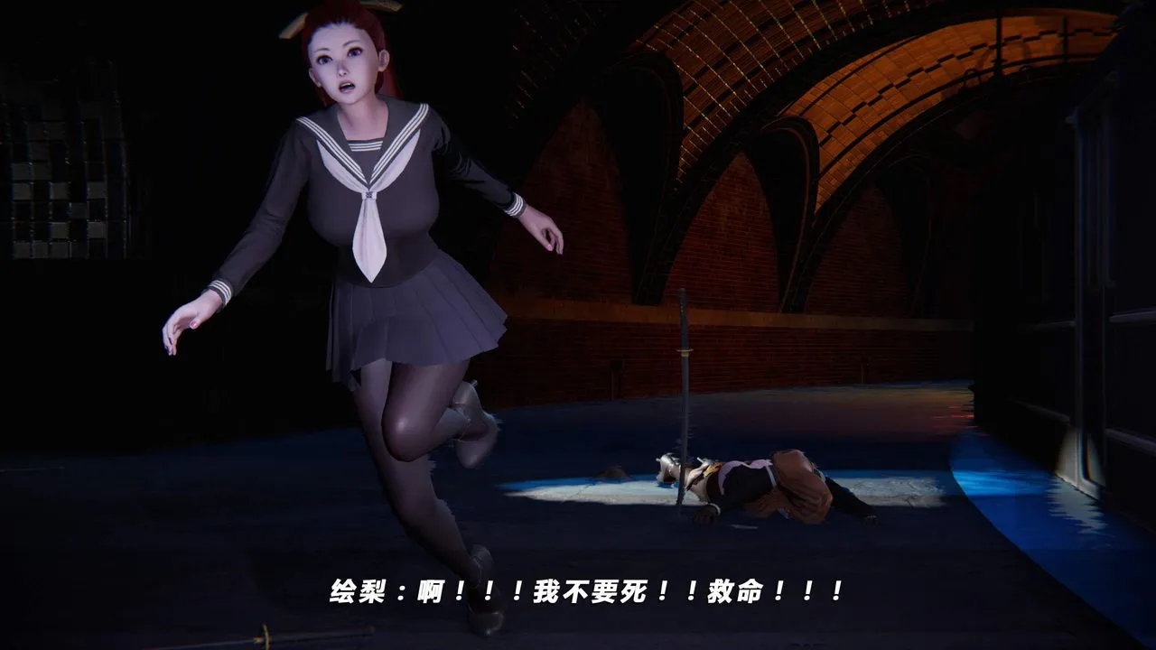 [3D]蝴蝶之殇第四季-罪城VICECITY - 第24话 - page 88