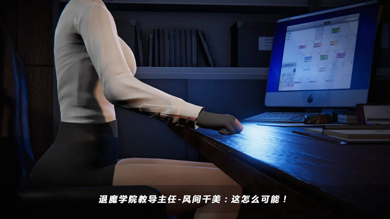[3D]蝴蝶之殇第四季-罪城VICECITY - 第24话 - page 103