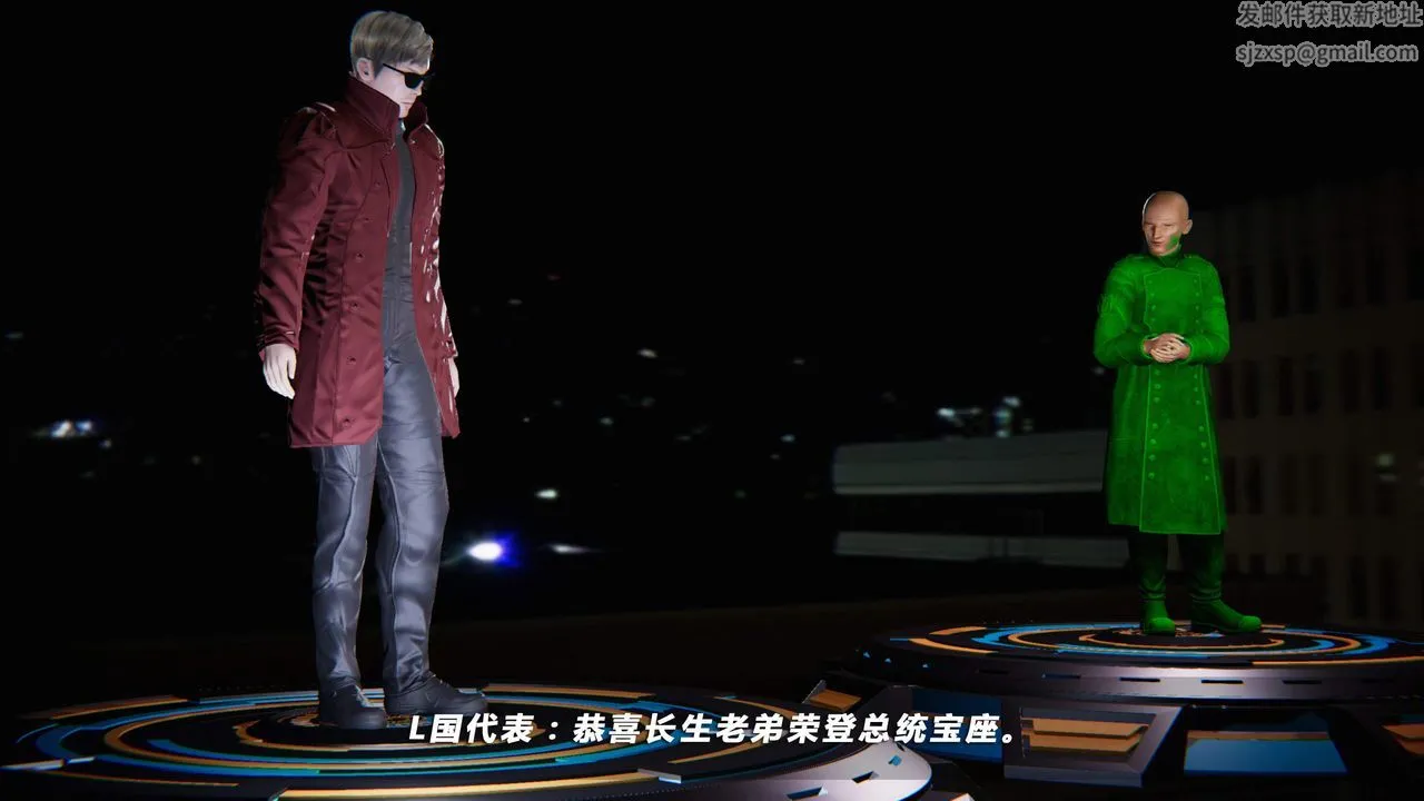 [3D]蝴蝶之殇第四季-罪城VICECITY - 第24话 - page 115