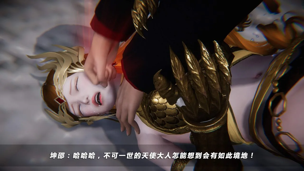 [3D]蝴蝶之殇第四季-罪城VICECITY - 第30话 - page 6