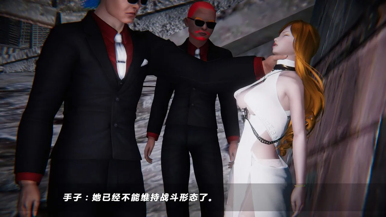 [3D]蝴蝶之殇第四季-罪城VICECITY - 第30话 - page 23