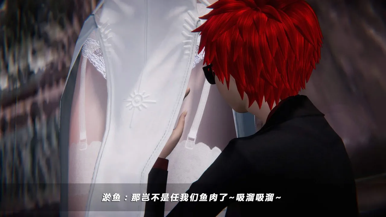 [3D]蝴蝶之殇第四季-罪城VICECITY - 第30话 - page 26