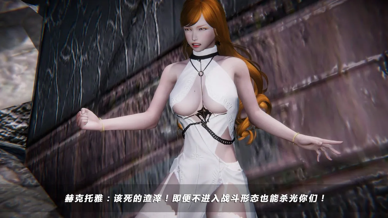 [3D]蝴蝶之殇第四季-罪城VICECITY - 第30话 - page 28