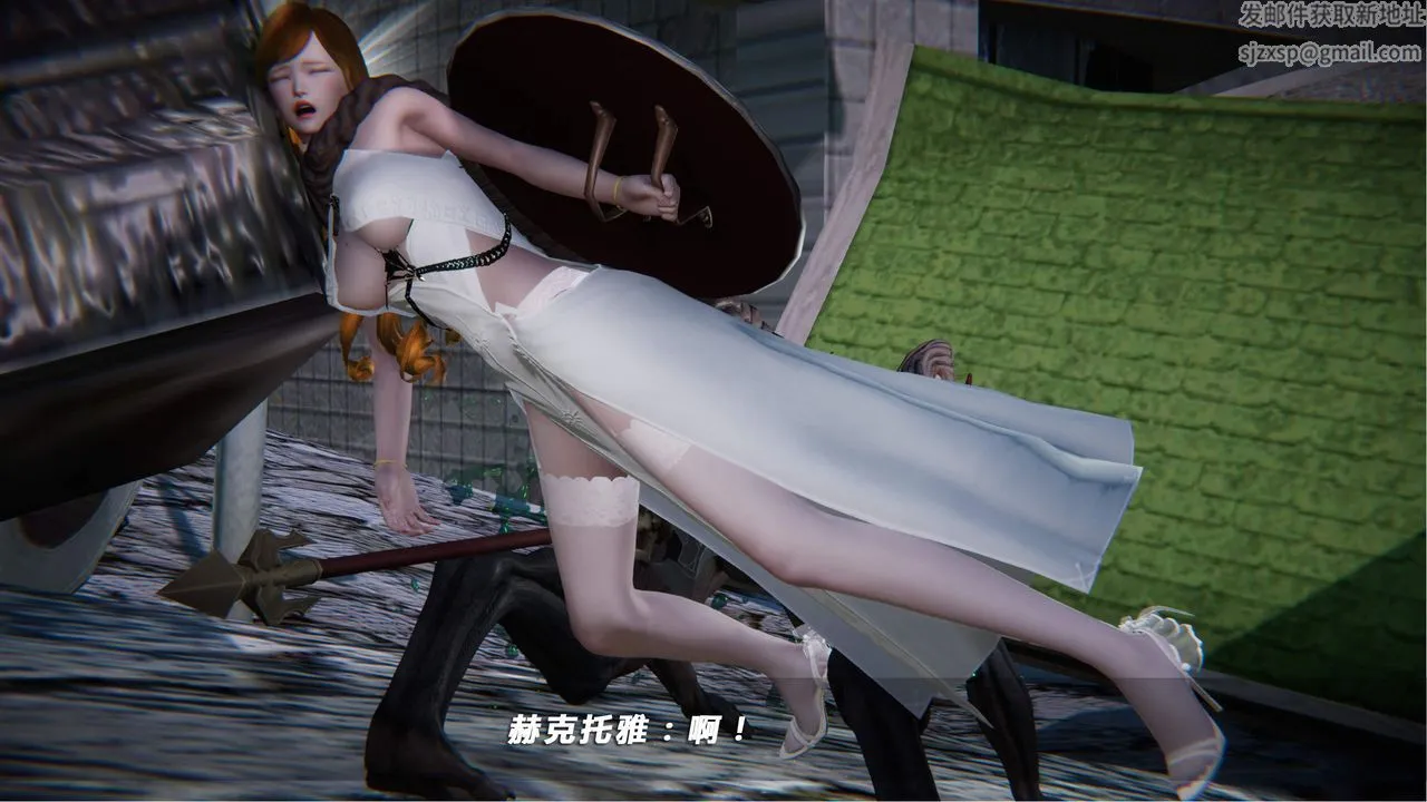 [3D]蝴蝶之殇第四季-罪城VICECITY - 第30话 - page 43