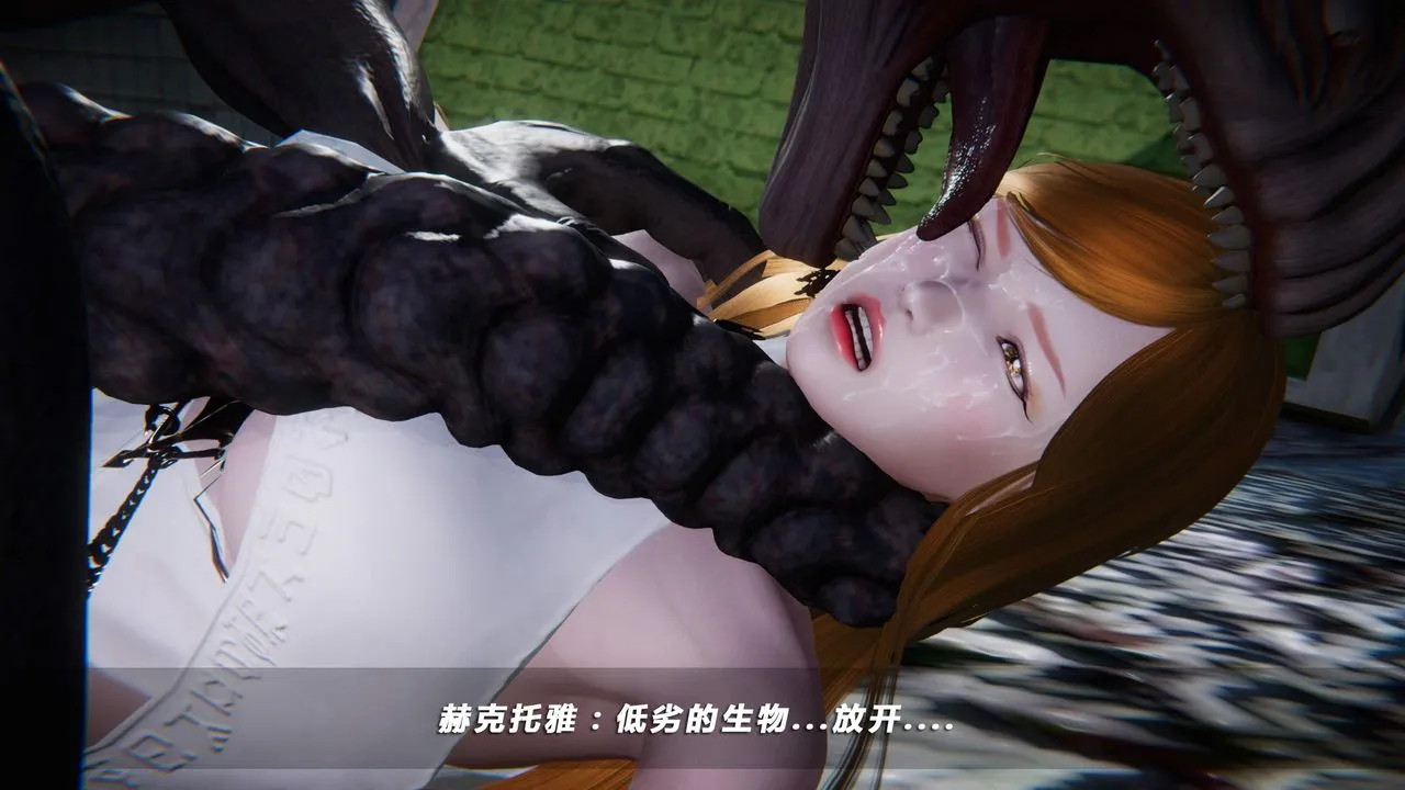 [3D]蝴蝶之殇第四季-罪城VICECITY - 第30话 - page 49