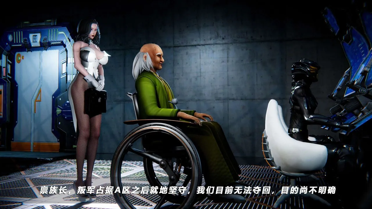 [3D]蝴蝶之殇第四季-罪城VICECITY - 第65话 - page 4