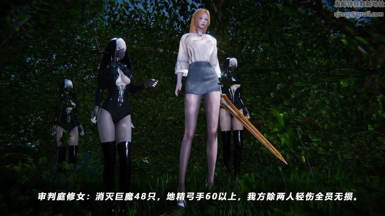 [3D]蝴蝶之殇第四季-罪城VICECITY - 第65话 - page 47