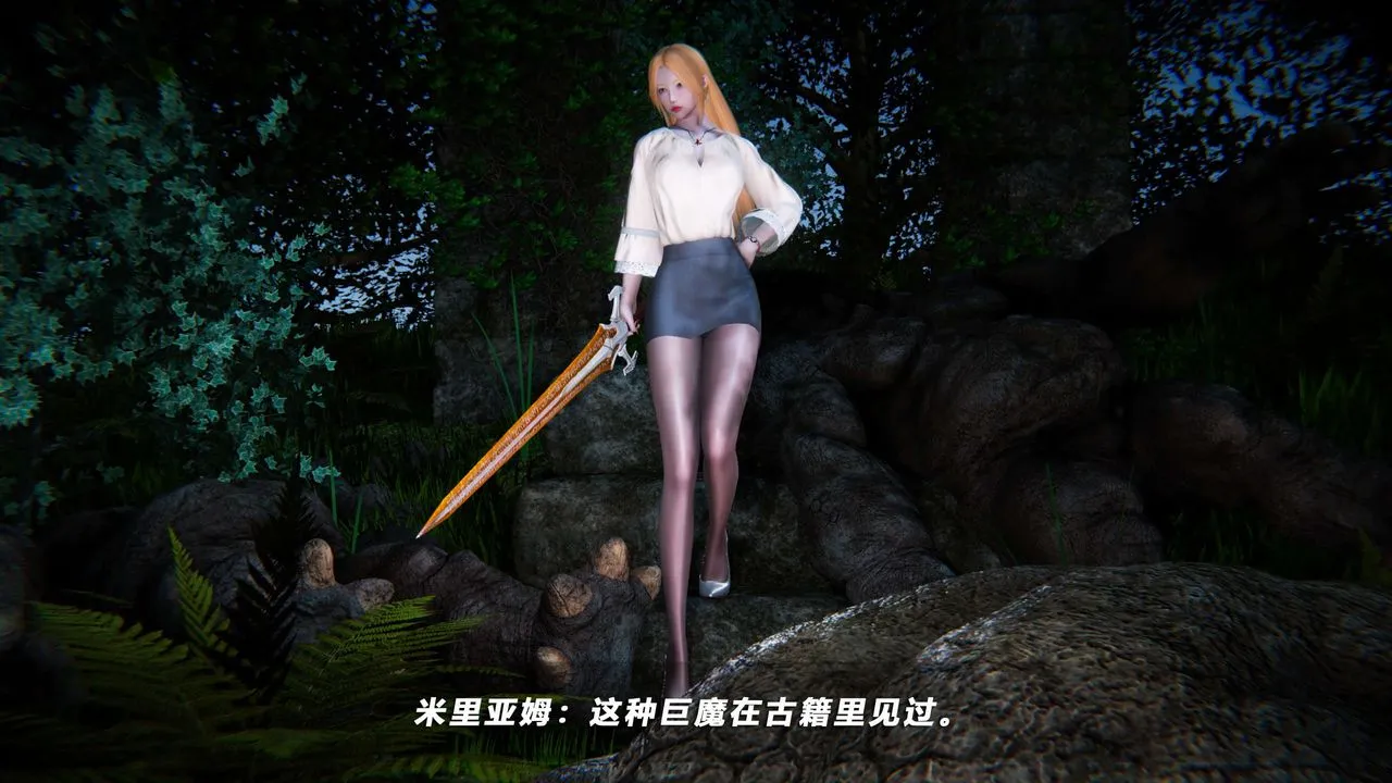 [3D]蝴蝶之殇第四季-罪城VICECITY - 第65话 - page 49