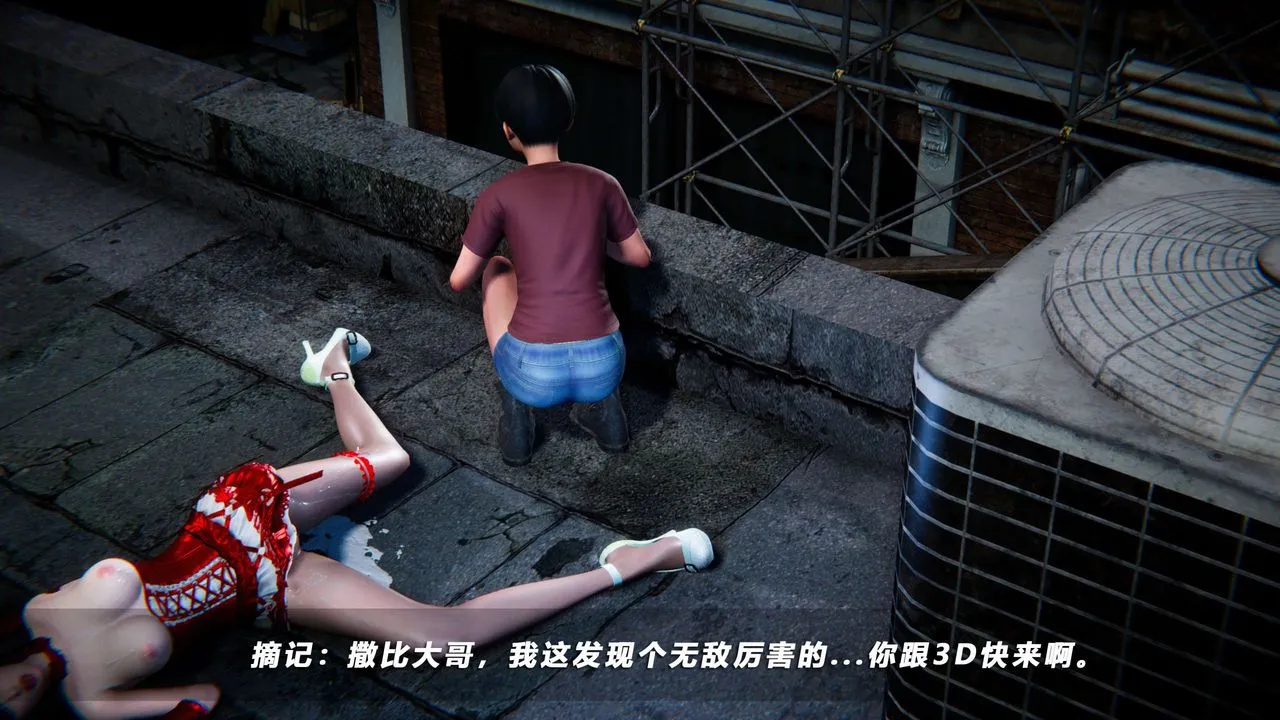 [3D]蝴蝶之殇第四季-罪城VICECITY - 第65话 - page 58