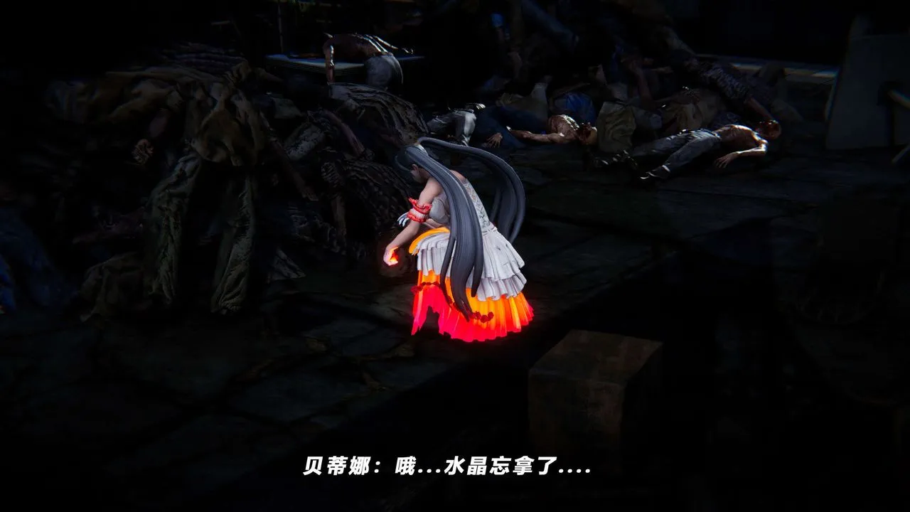 [3D]蝴蝶之殇第四季-罪城VICECITY - 第65话 - page 67