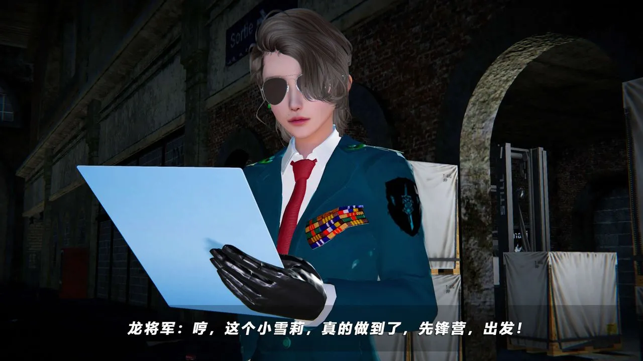 [3D]蝴蝶之殇第四季-罪城VICECITY - 第65话 - page 70