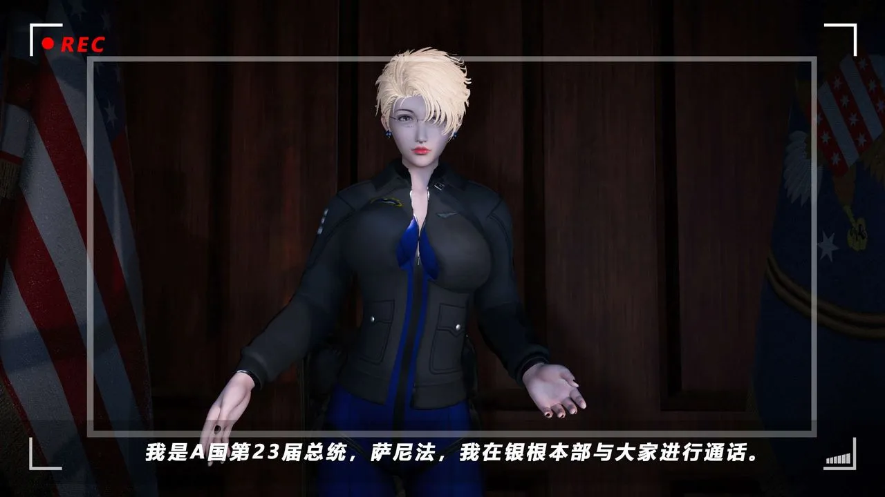 [3D]蝴蝶之殇第四季-罪城VICECITY - 第65话 - page 75