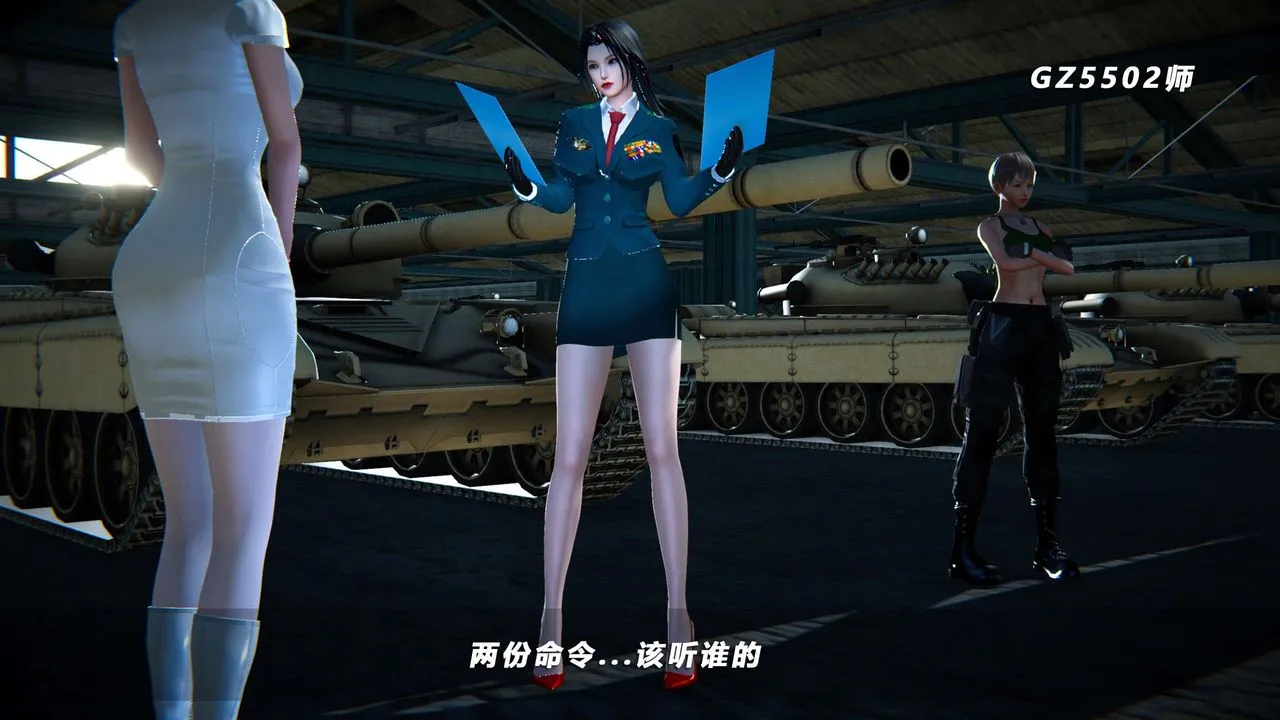 [3D]蝴蝶之殇第四季-罪城VICECITY - 第65话 - page 81