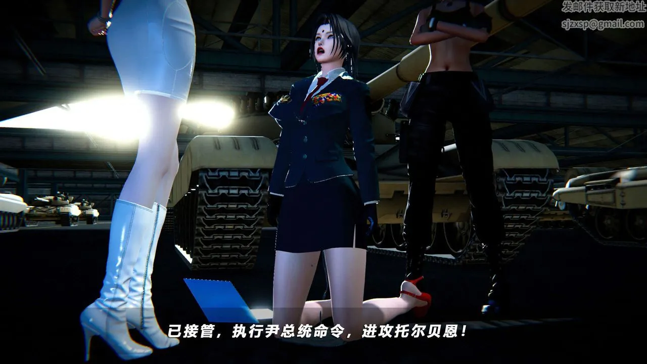 [3D]蝴蝶之殇第四季-罪城VICECITY - 第65话 - page 84