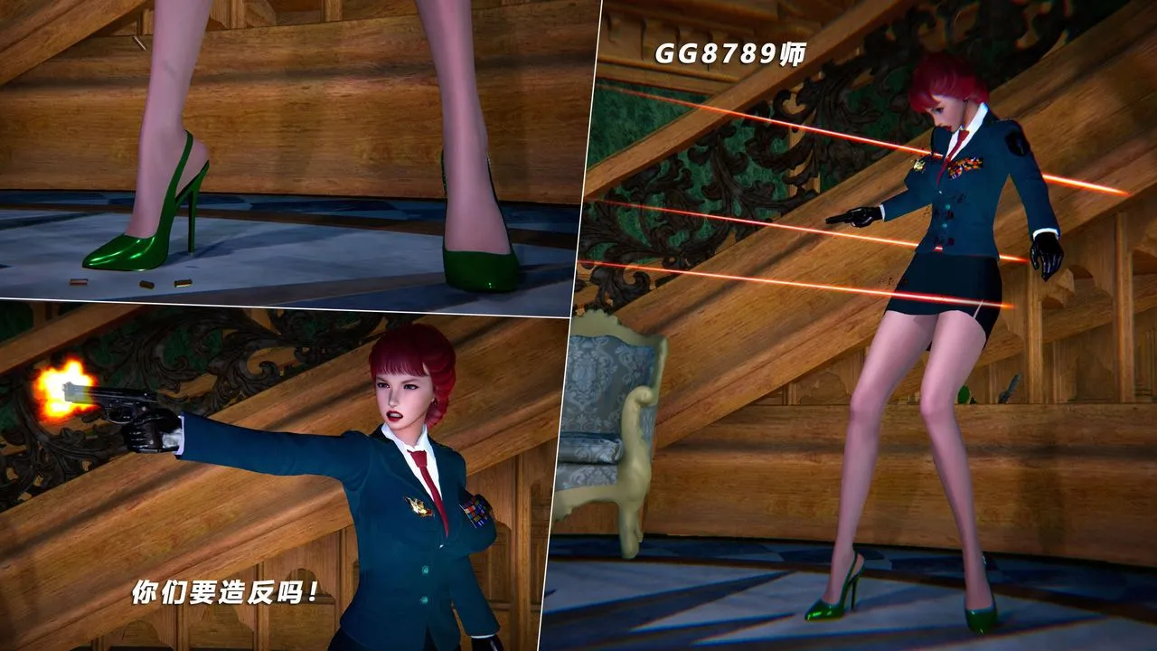 [3D]蝴蝶之殇第四季-罪城VICECITY - 第65话 - page 86