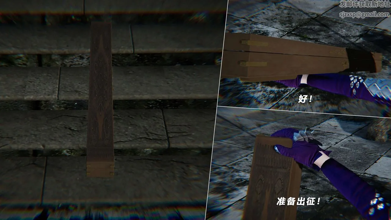 [3D]蝴蝶之殇第四季-罪城VICECITY - 第65话 - page 98