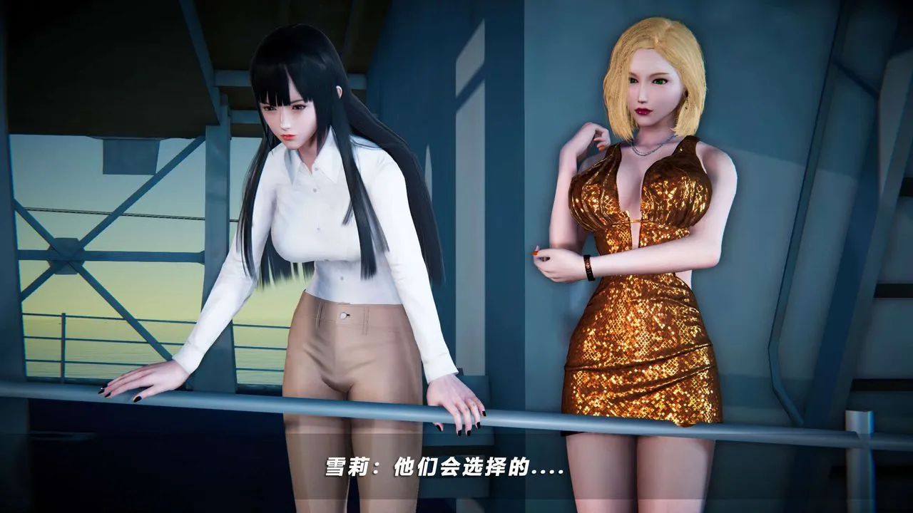 [3D]蝴蝶之殇第四季-罪城VICECITY - 第65话 - page 104