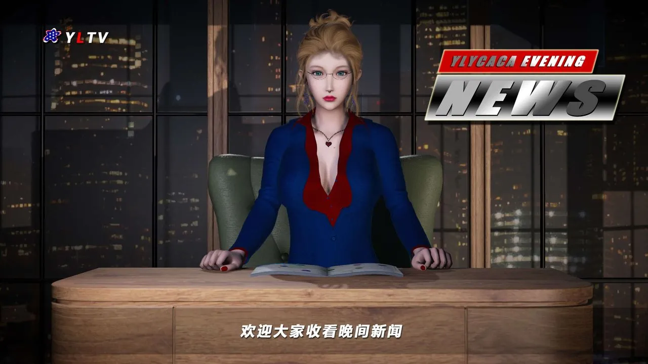 [3D]蝴蝶之殇第四季-罪城VICECITY - 第65话 - page 105