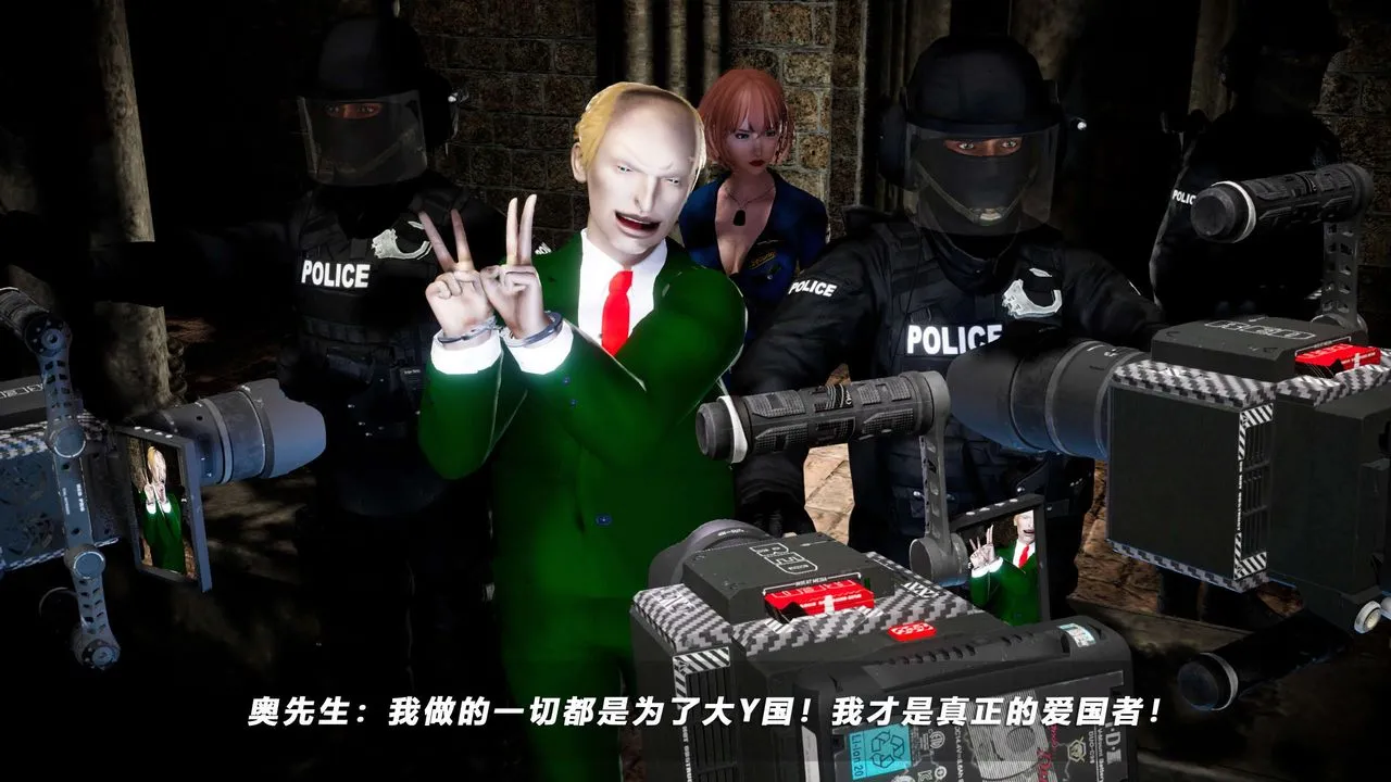 [3D]蝴蝶之殇第四季-罪城VICECITY - 第65话 - page 108