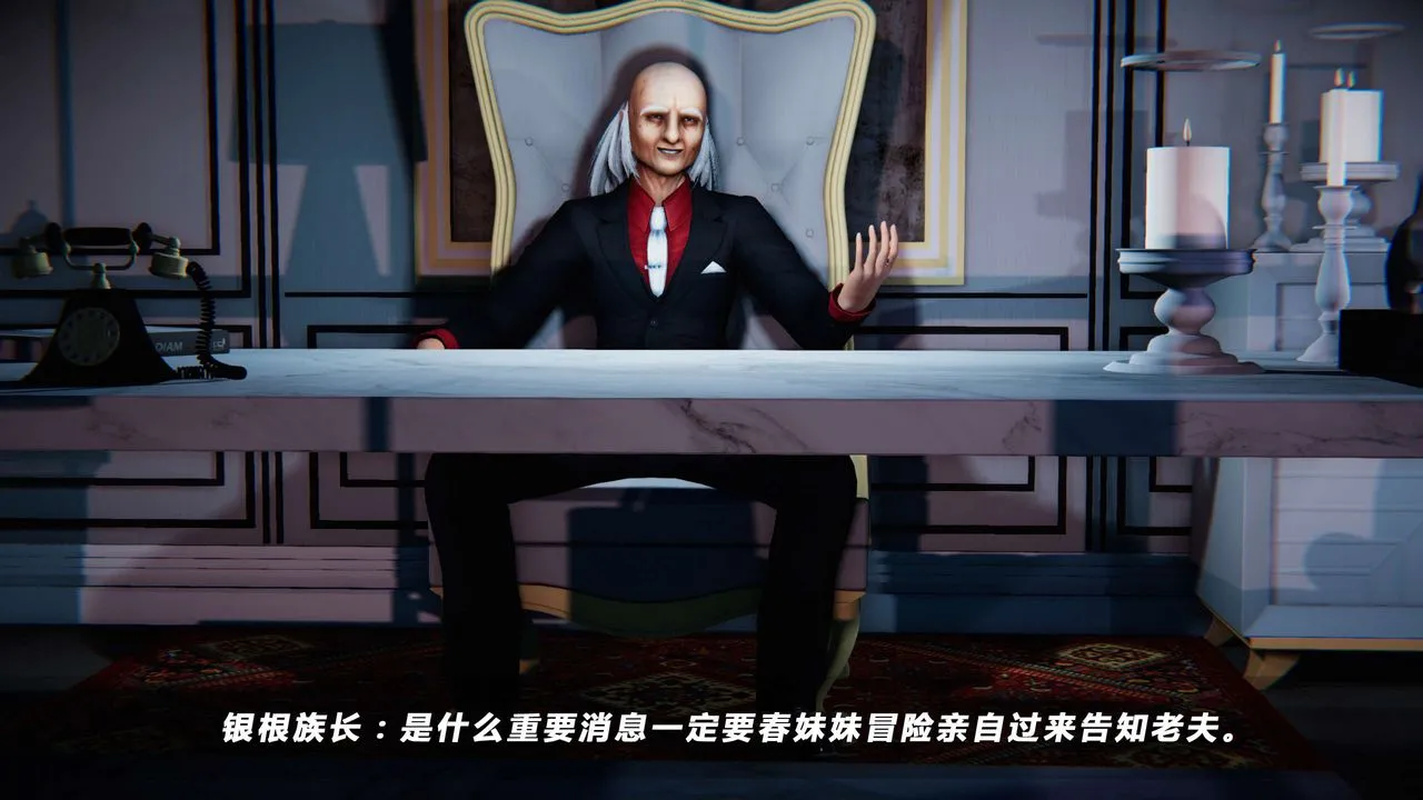 [3D]蝴蝶之殇第四季-罪城VICECITY - 第14话 - page 69