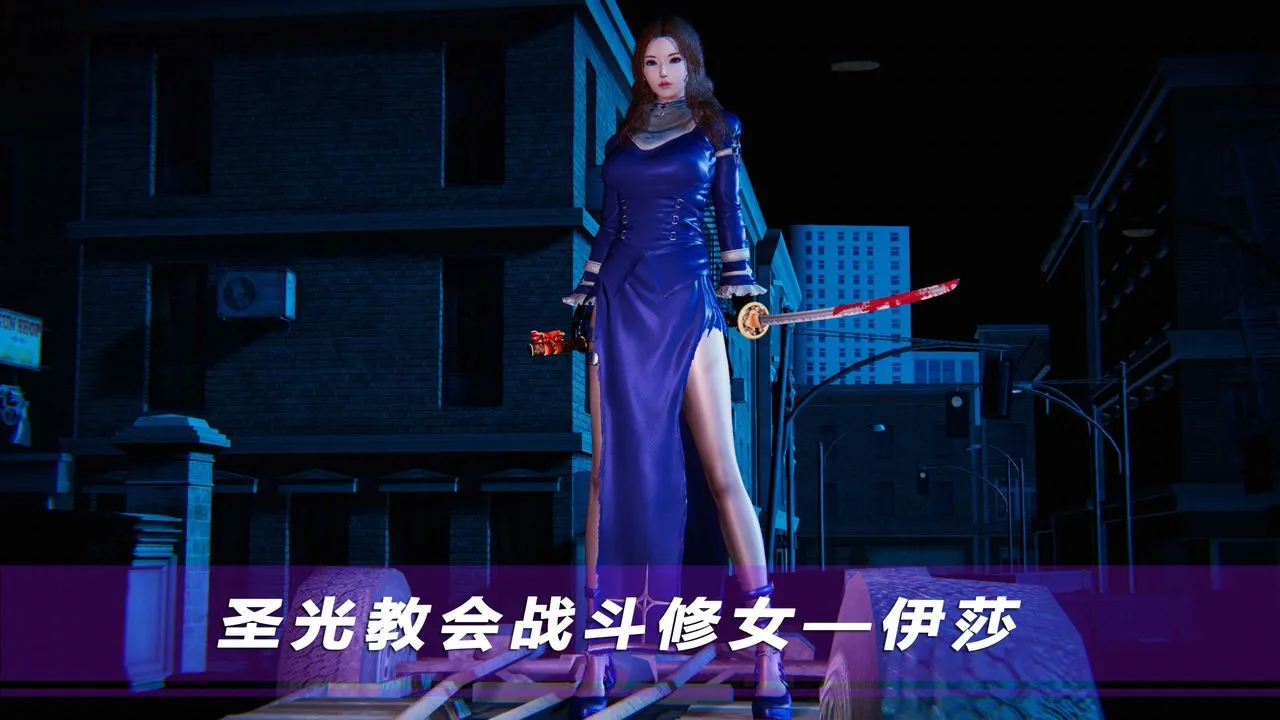 [3D]蝴蝶之殇第四季-罪城VICECITY - 第14话 - page 88