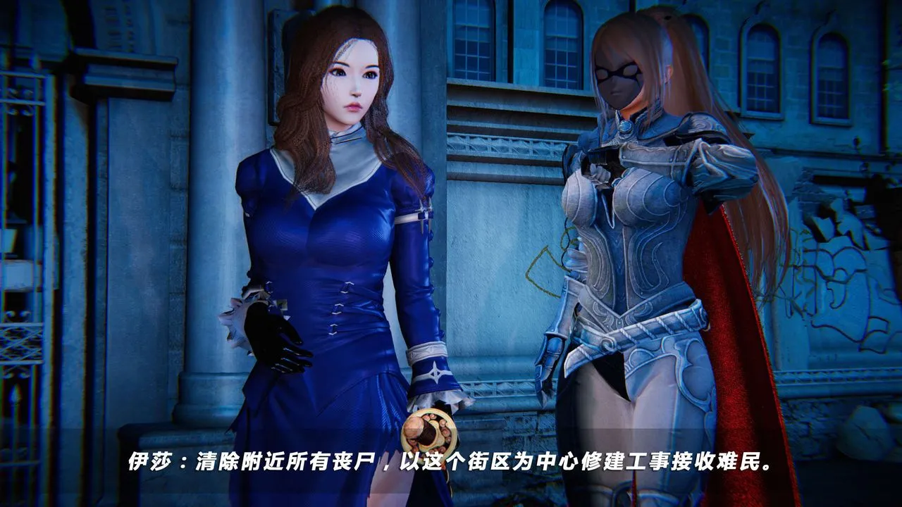 [3D]蝴蝶之殇第四季-罪城VICECITY - 第14话 - page 95