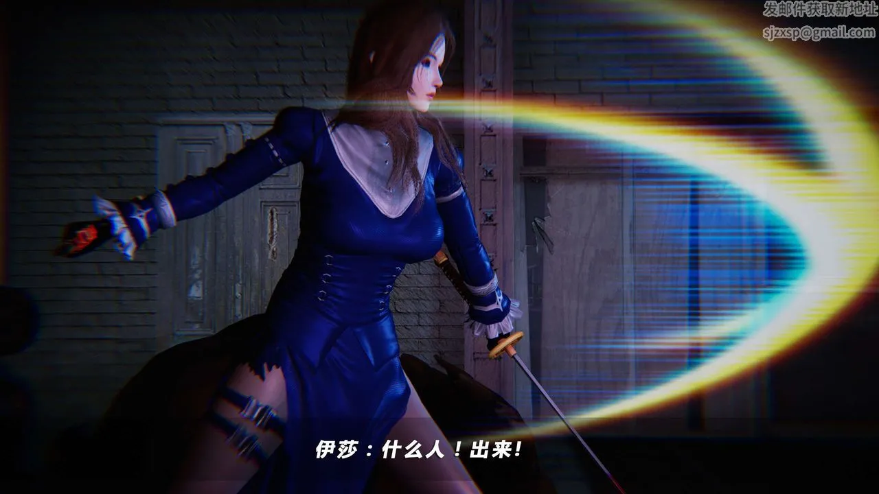 [3D]蝴蝶之殇第四季-罪城VICECITY - 第14话 - page 98