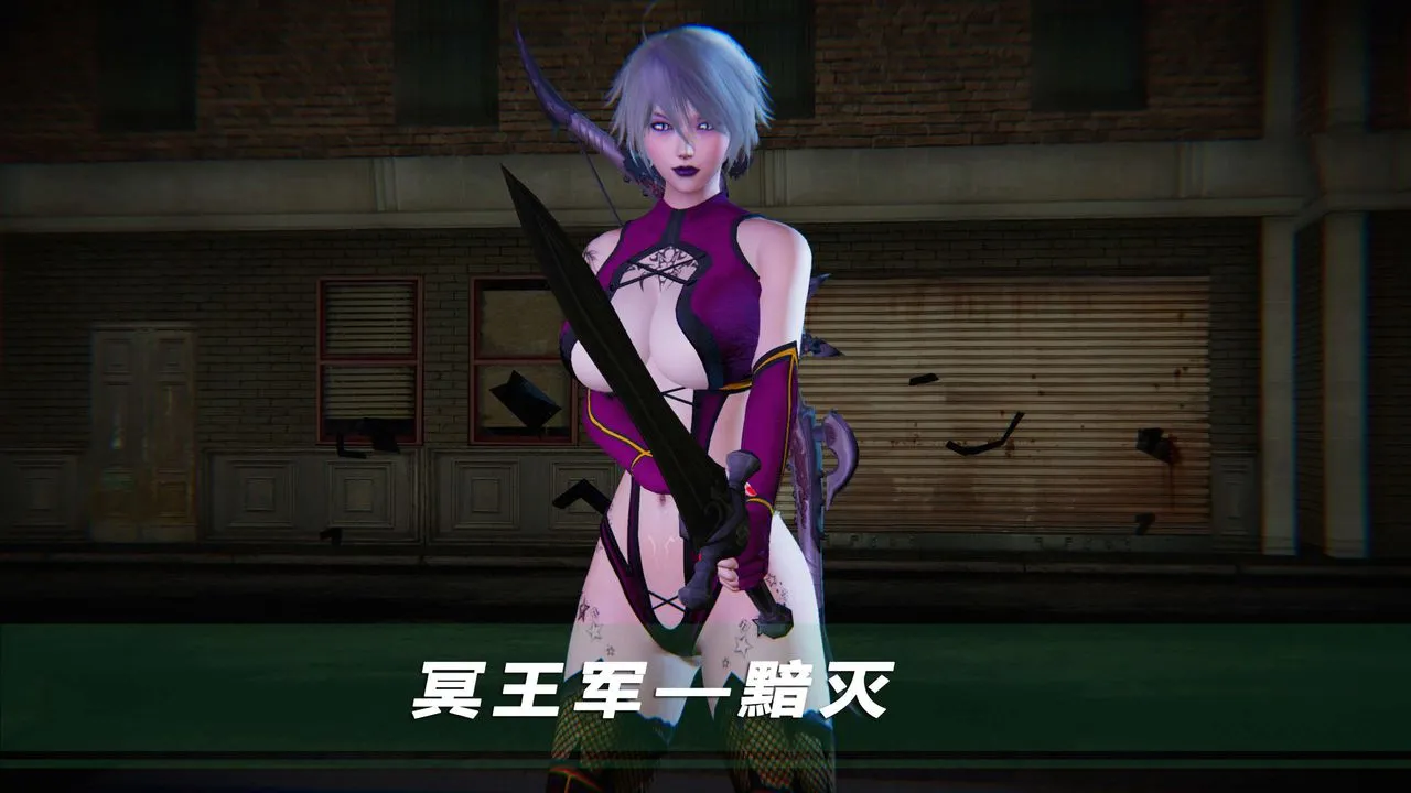 [3D]蝴蝶之殇第四季-罪城VICECITY - 第14话 - page 100