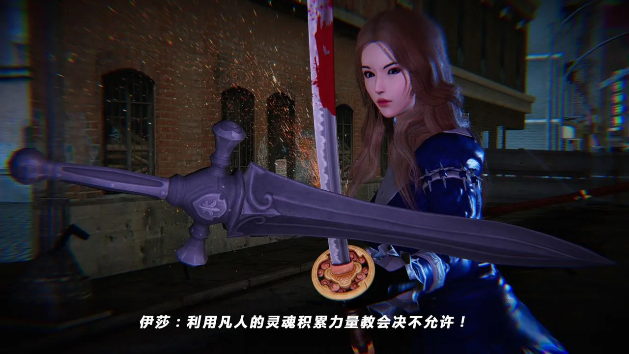 [3D]蝴蝶之殇第四季-罪城VICECITY - 第14话 - page 104