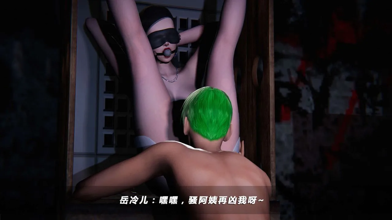 [3D]蝴蝶之殇第四季-罪城VICECITY - 第03话 - page 20