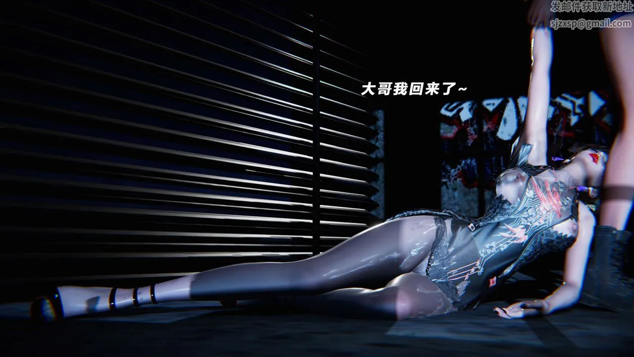 [3D]蝴蝶之殇第四季-罪城VICECITY - 第03话 - page 69