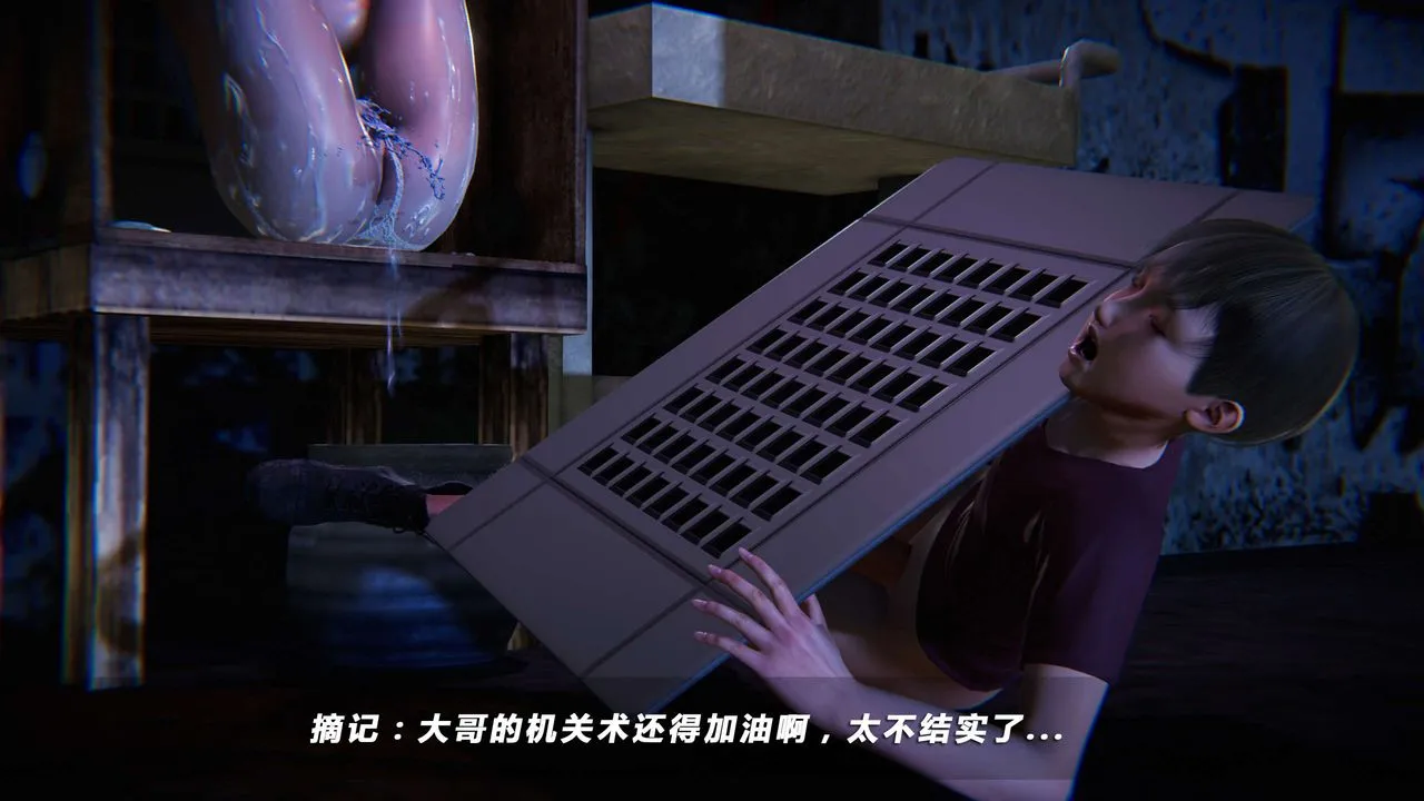 [3D]蝴蝶之殇第四季-罪城VICECITY - 第03话 - page 82