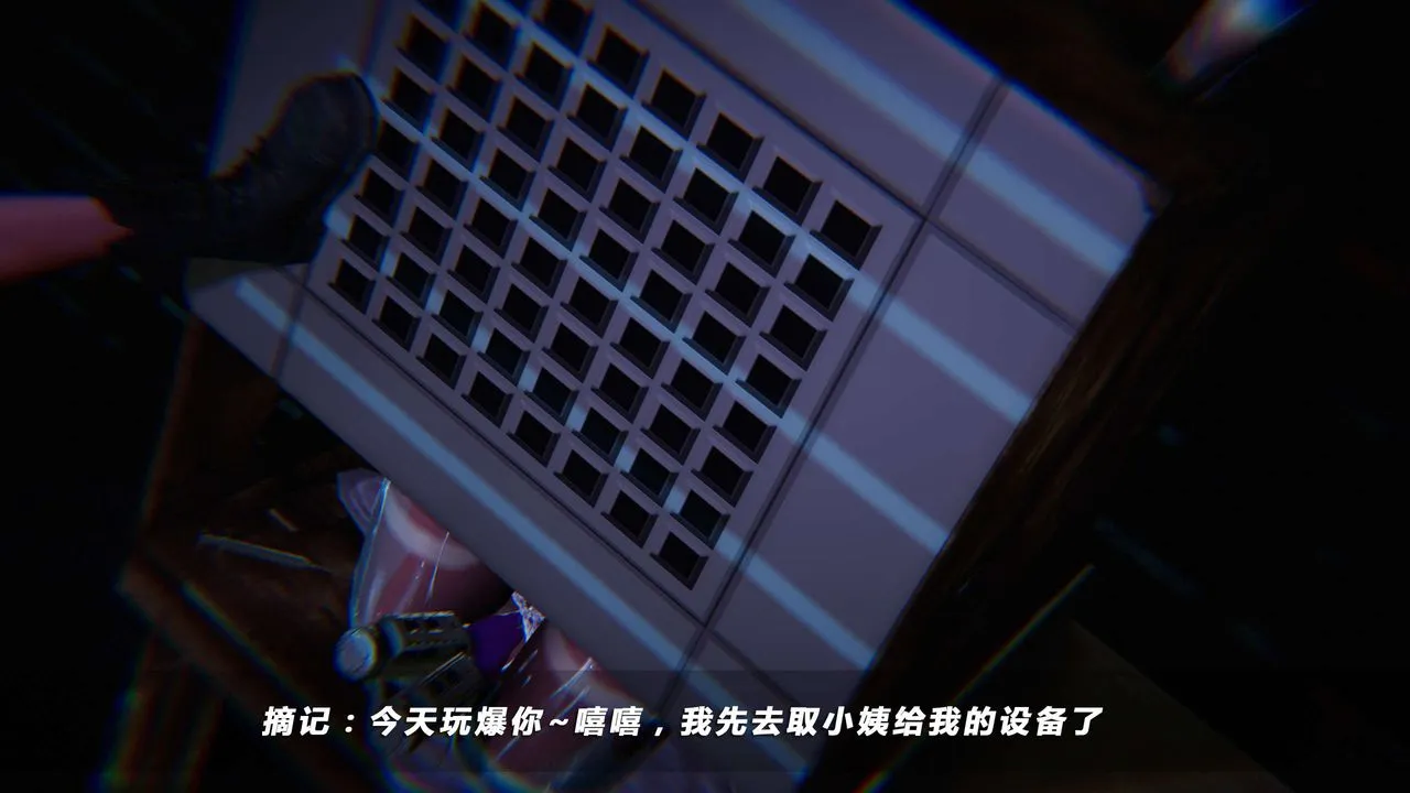 [3D]蝴蝶之殇第四季-罪城VICECITY - 第03话 - page 99