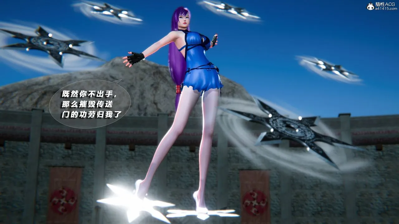 [3D]蝴蝶之殇第四季-罪城VICECITY - 第74话 - page 32