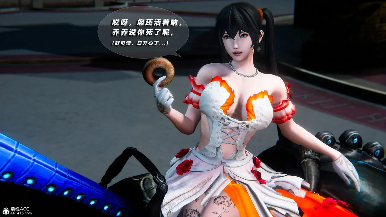 [3D]蝴蝶之殇第四季-罪城VICECITY - 第74话 - page 42