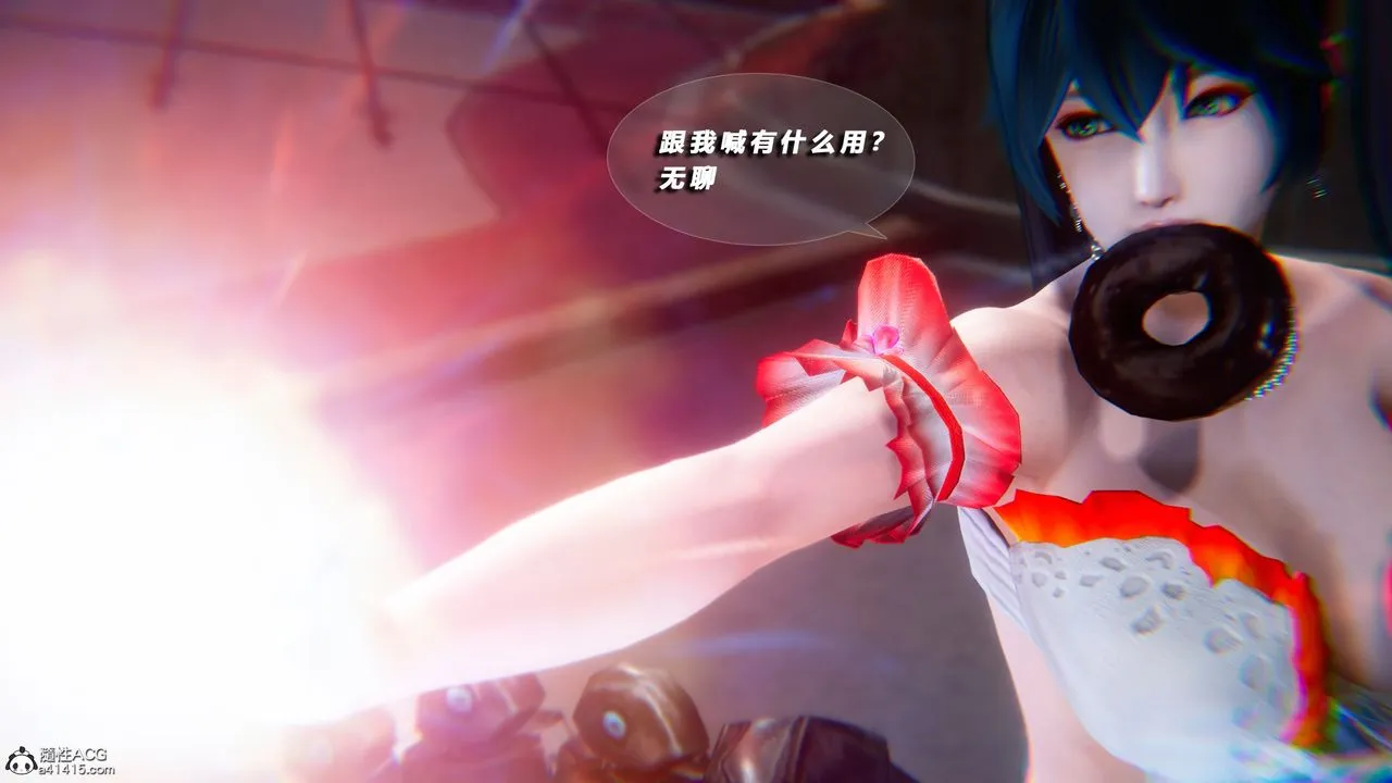[3D]蝴蝶之殇第四季-罪城VICECITY - 第74话 - page 51