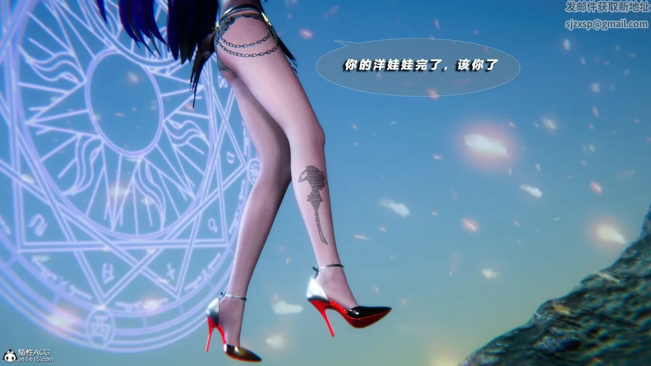 [3D]蝴蝶之殇第四季-罪城VICECITY - 第74话 - page 75
