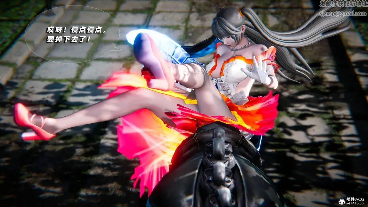 [3D]蝴蝶之殇第四季-罪城VICECITY - 第74话 - page 81